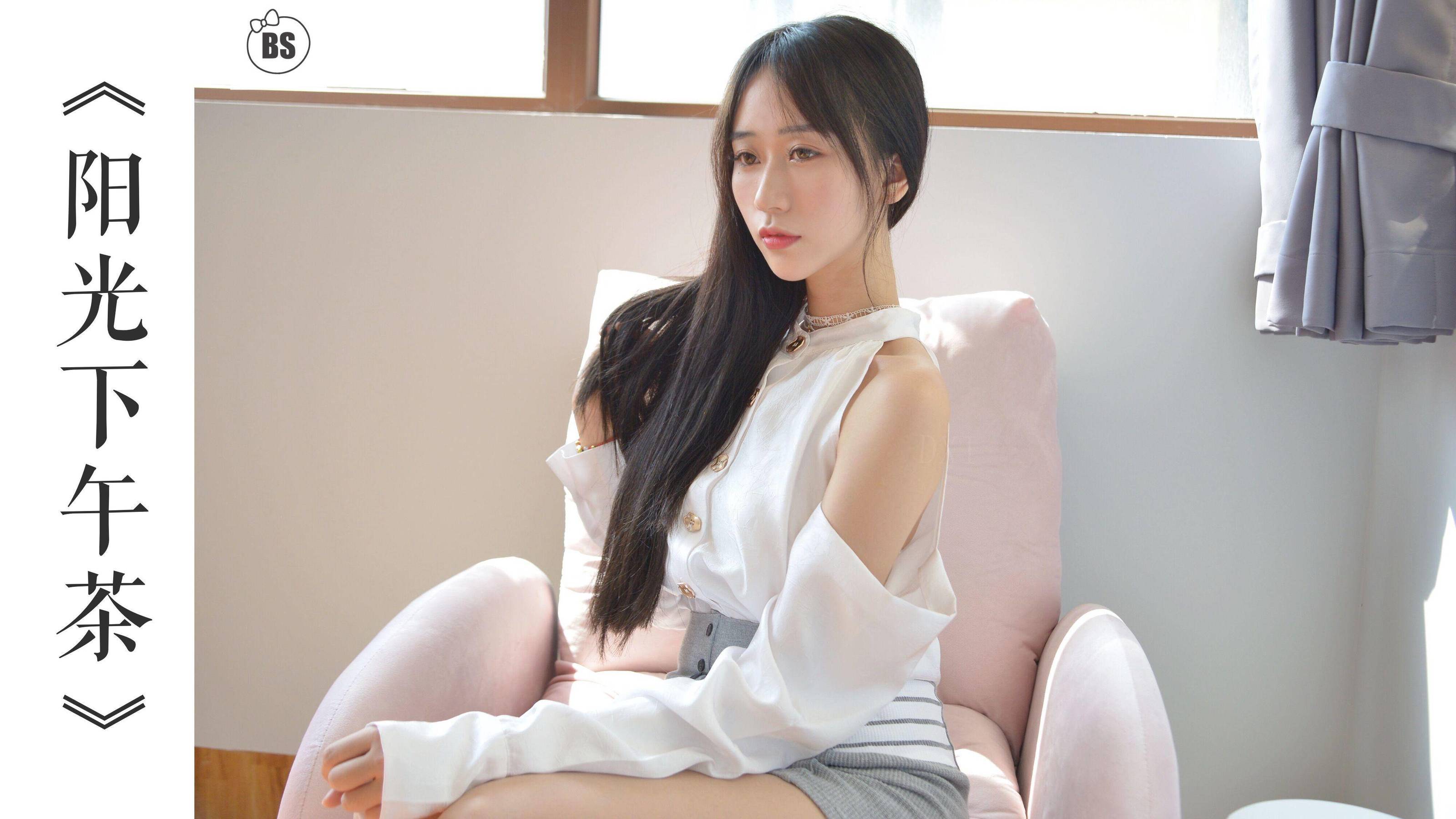 [我丝你想] MX005 美西 阳光下午茶 [72P]