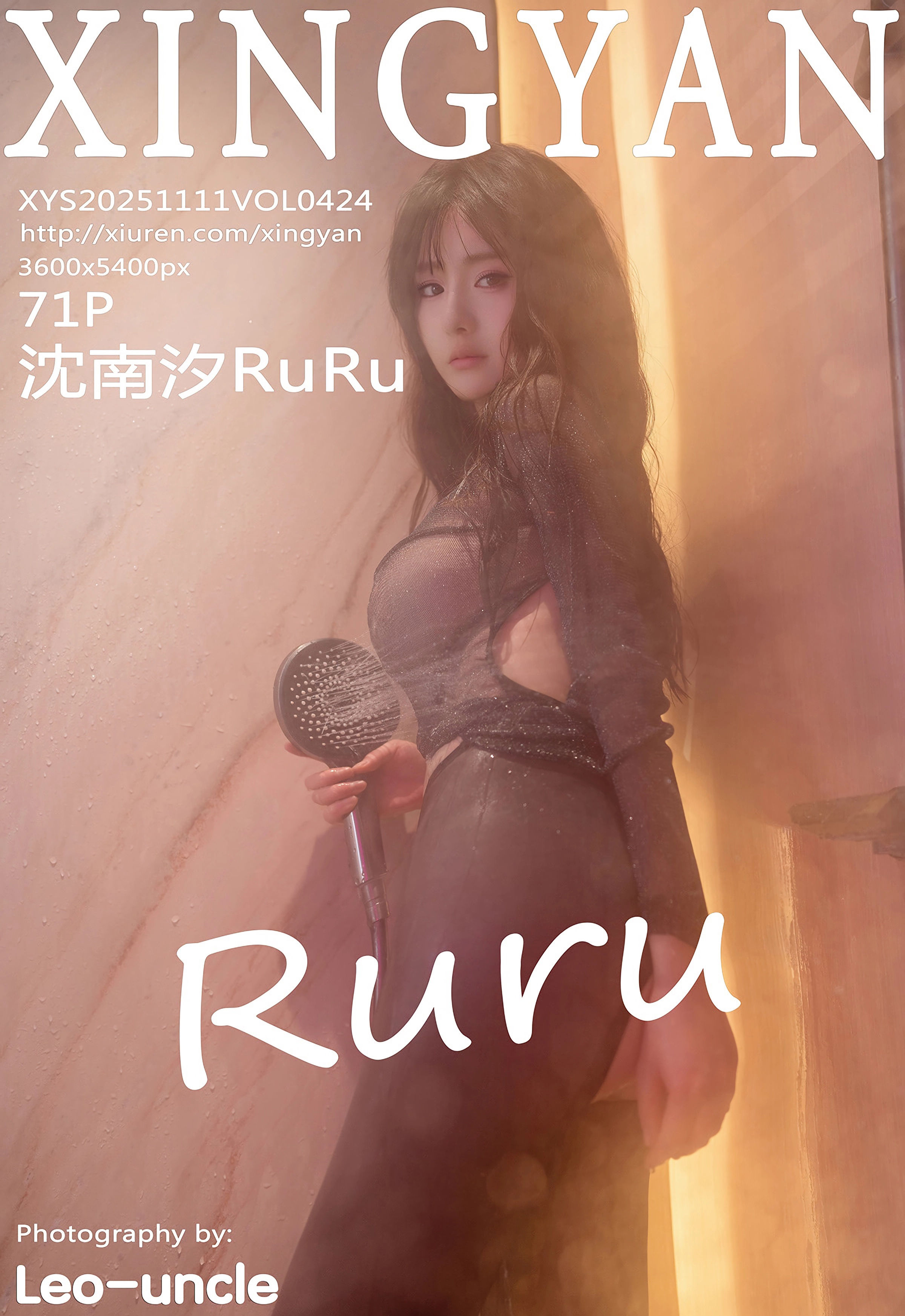 [XINGYAN星颜社] 2025.11.11 VOL.424 沈南汐RuRu 粉色连衣短裙 肉色丝袜 性感写真 [71+1P]