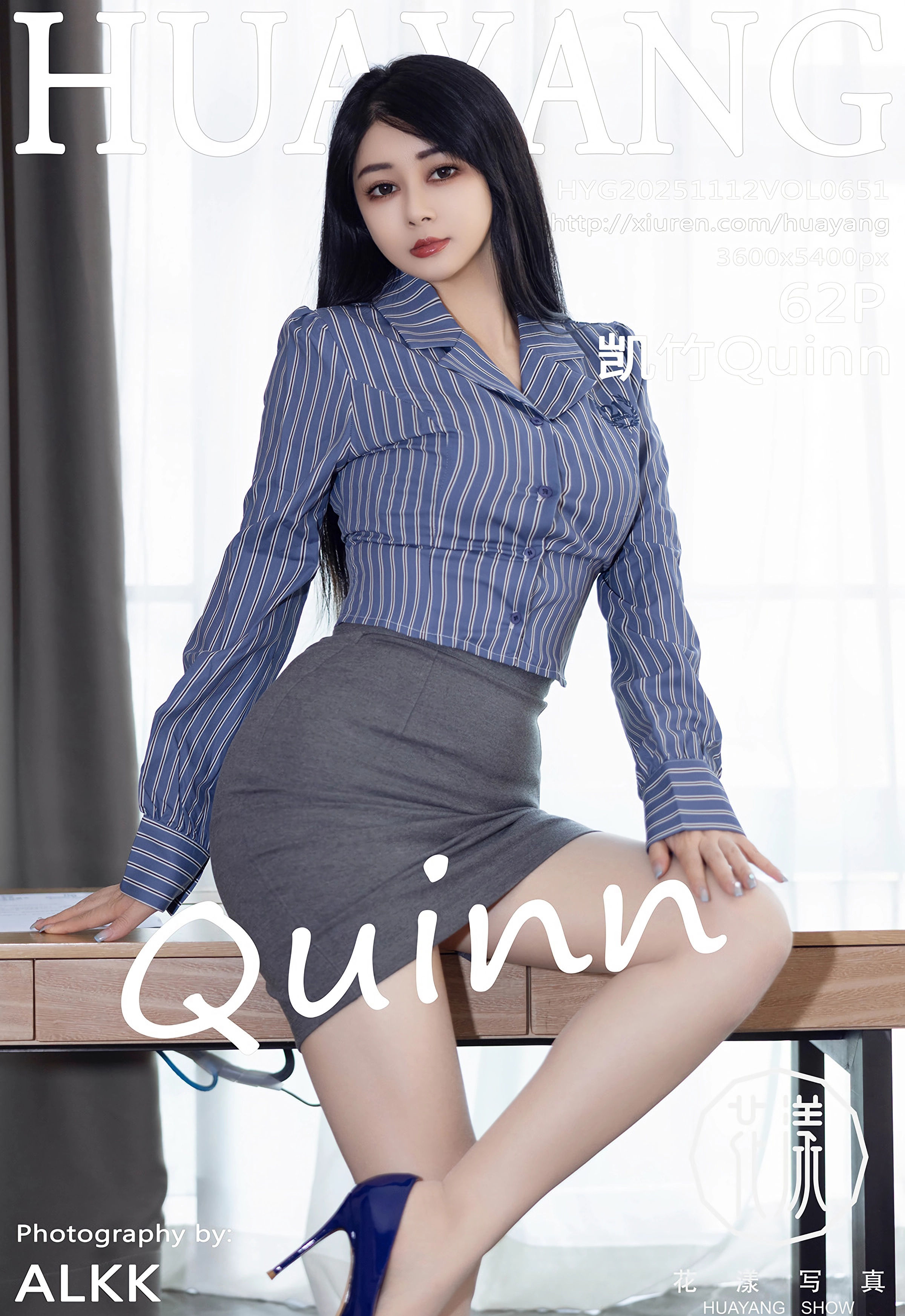 [HuaYang花漾写真] 2025.11.12 VOL.651 凯竹Quinn OL服饰 肉色丝袜 性感写真 [62+1P]