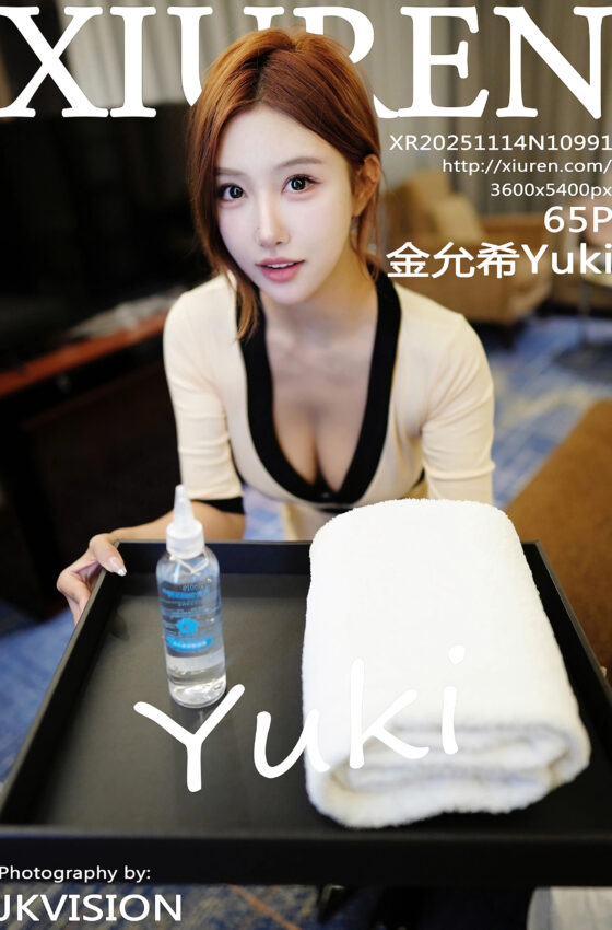 [XiuRen秀人网] 2025.11.14 No.10991 金允希Yuki 浅色技师服 性感写真 [65+1P]