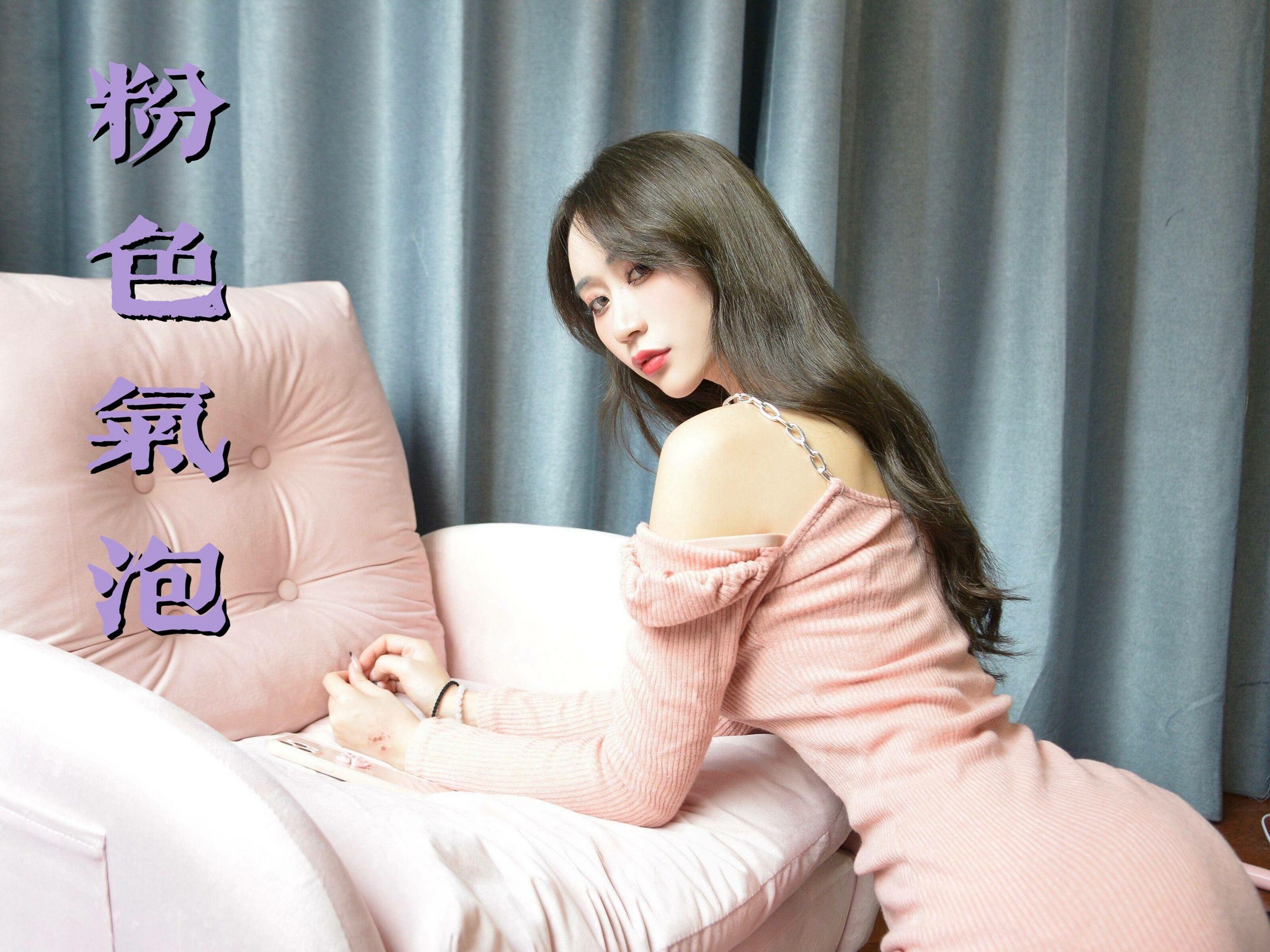 [我丝你想] MX029 美西 粉色气泡 [63P]