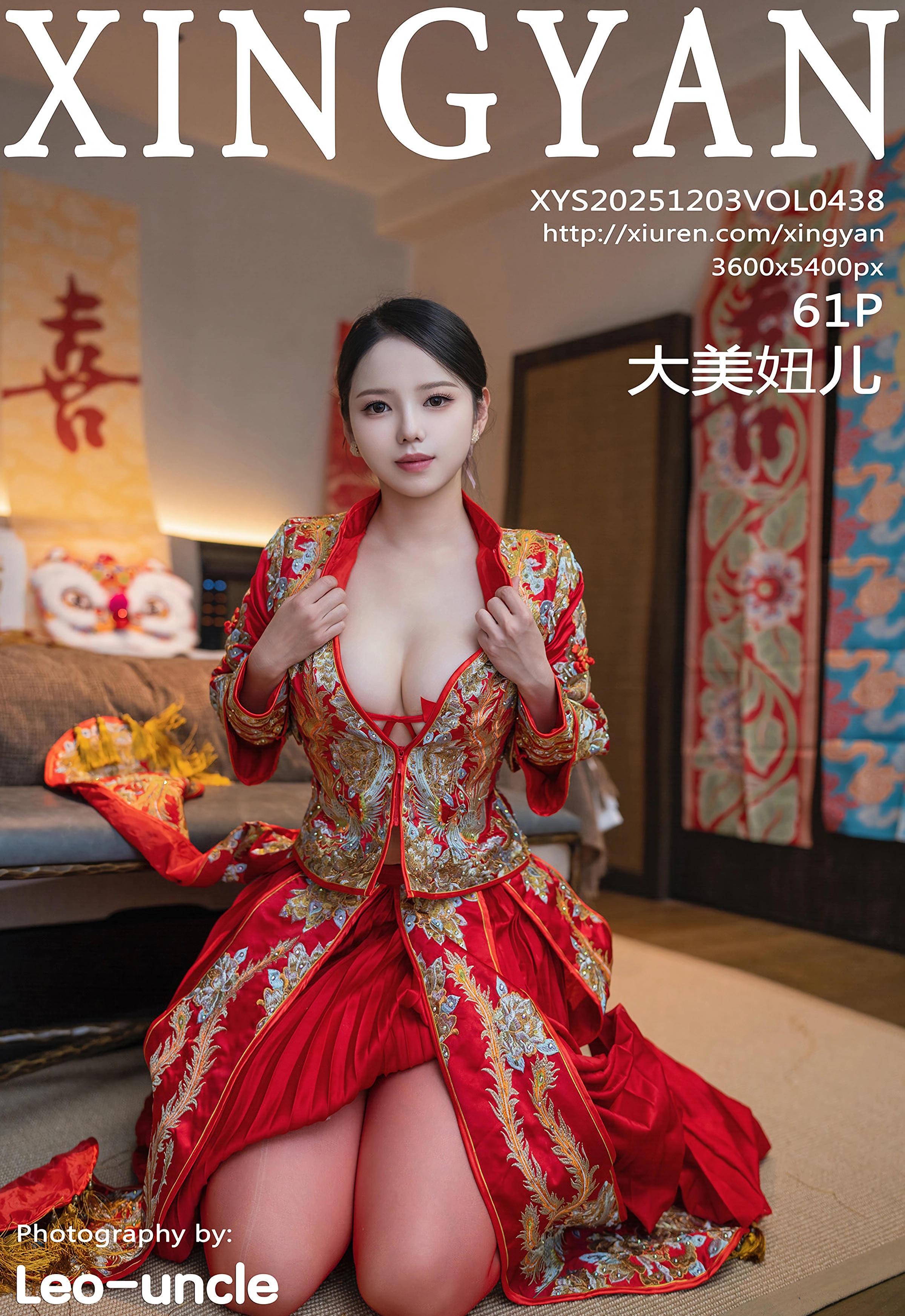 [XINGYAN星颜社] 2025.12.03 VOL.438 大美妞儿 红色新娘服饰 性感写真 [61+1P]