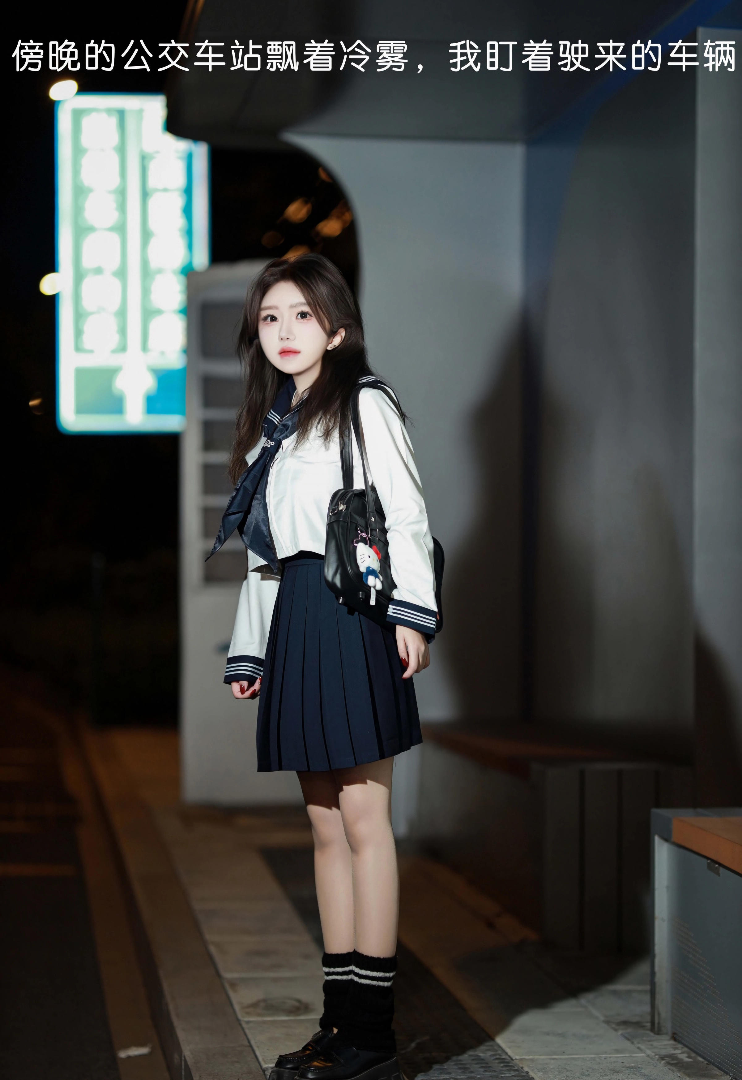 [XiuRen秀人网] 2025.12.05 No.11071 小薯条nienie 性感白T搭配黑色短裙 大连旅拍写真 [58+1P]