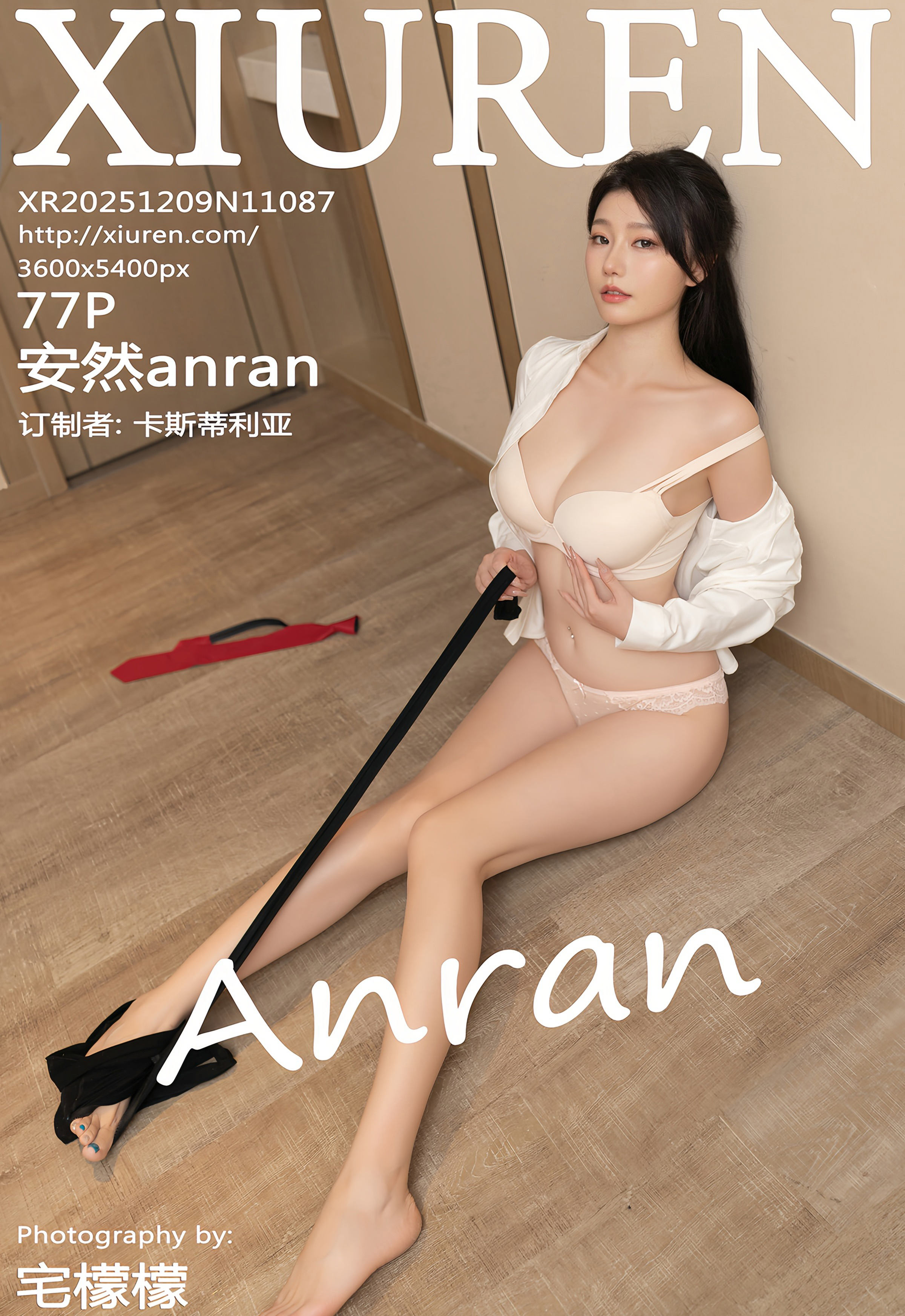 [XiuRen秀人网] 2025.12.09 No.11087 安然anran 学生装扮 性感魅惑黑丝 西安旅拍写真 [77+1P]