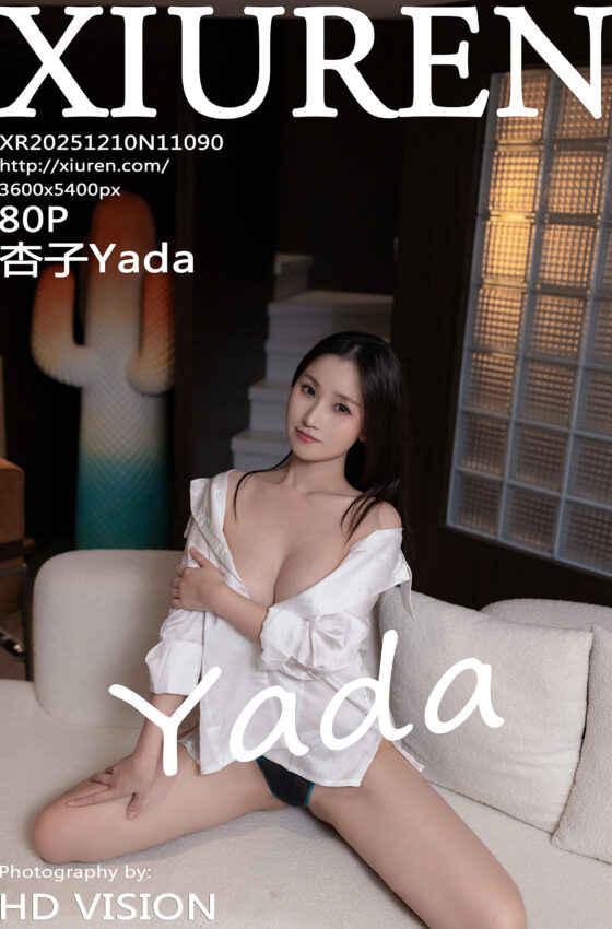 [XiuRen秀人网] 2025.12.10 No.11090 杏子Yada 白色衬衫 魅惑黑丝 性感写真 [80+1P]