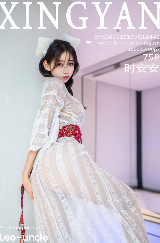 [XINGYAN星颜社] 2025.12.10 VOL.442 时安安 白色连衣裙 性感写真 [75+1P]