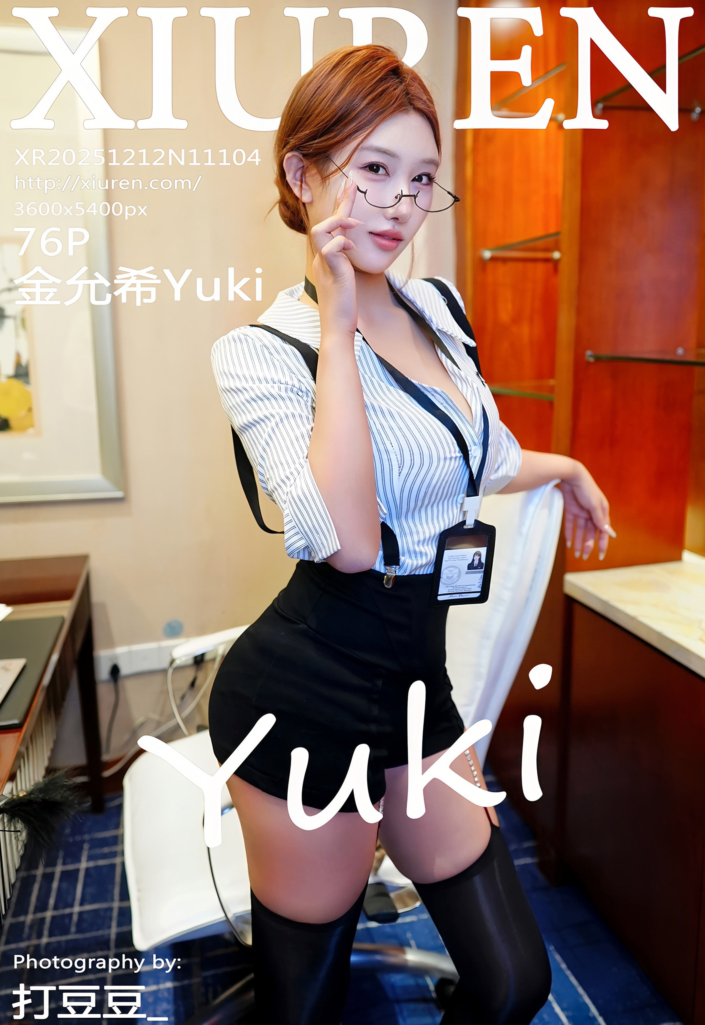 [XiuRen秀人网] 2025.12.12 No.11104 金允希Yuki OL服饰 魅惑黑丝 性感写真 [76+1P]