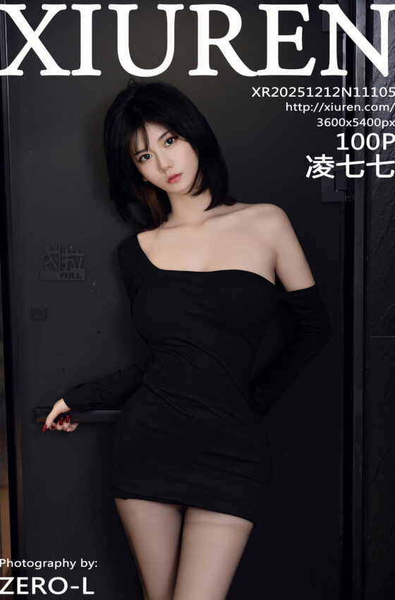 [XiuRen秀人网] 2025.12.12 No.11105 凌七七 黑色连衣短裙 性感写真 [100+1P]
