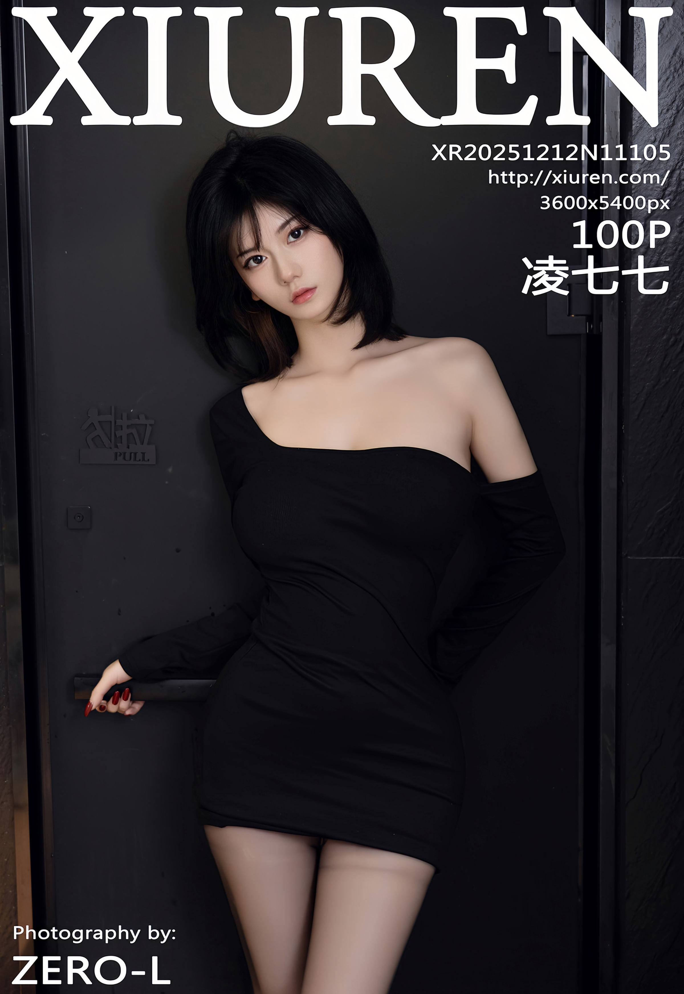 [XiuRen秀人网] 2025.12.12 No.11105 凌七七 黑色连衣短裙 性感写真 [100+1P]