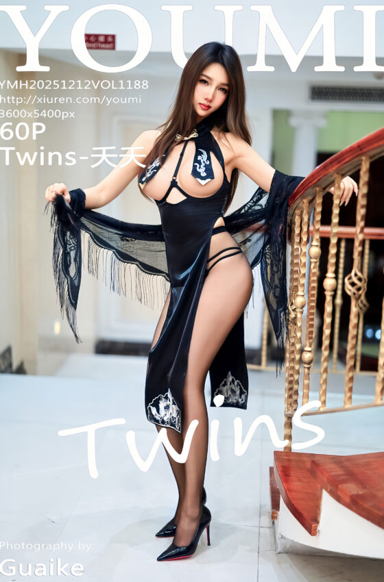 [YOUMI尤蜜荟] 2025.12.12 VOL.1188 Twins-夭夭 黑色情趣服饰 性感写真 [60+1P]