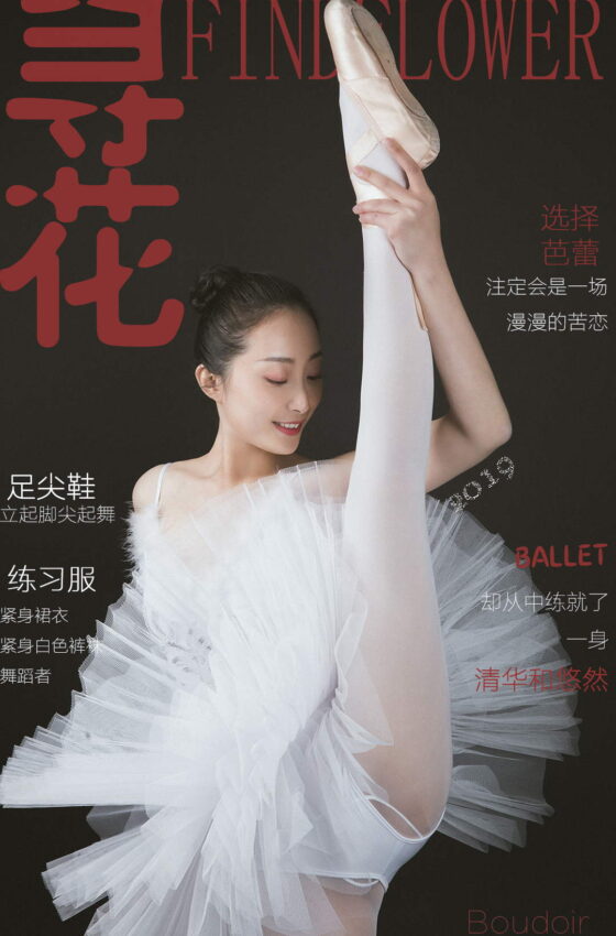 [寻花] 第2期 佳敏 小天鹅 [39+1P]