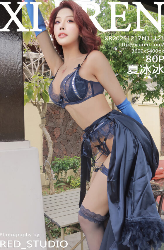 [XiuRen秀人网] 2025.12.17 No.11121 夏冰冰 蓝色内衣 蓝色丝袜 性感写真 [80+1P]