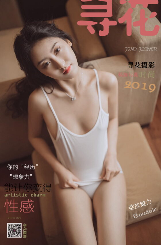 [寻花] 第3期 璐璐 [47+1P]