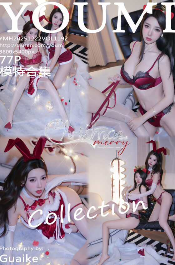 [YOUMI尤蜜荟] 2025.12.22 VOL.1192 Twins-桃桃 最新一期模特合集 [77+1P]