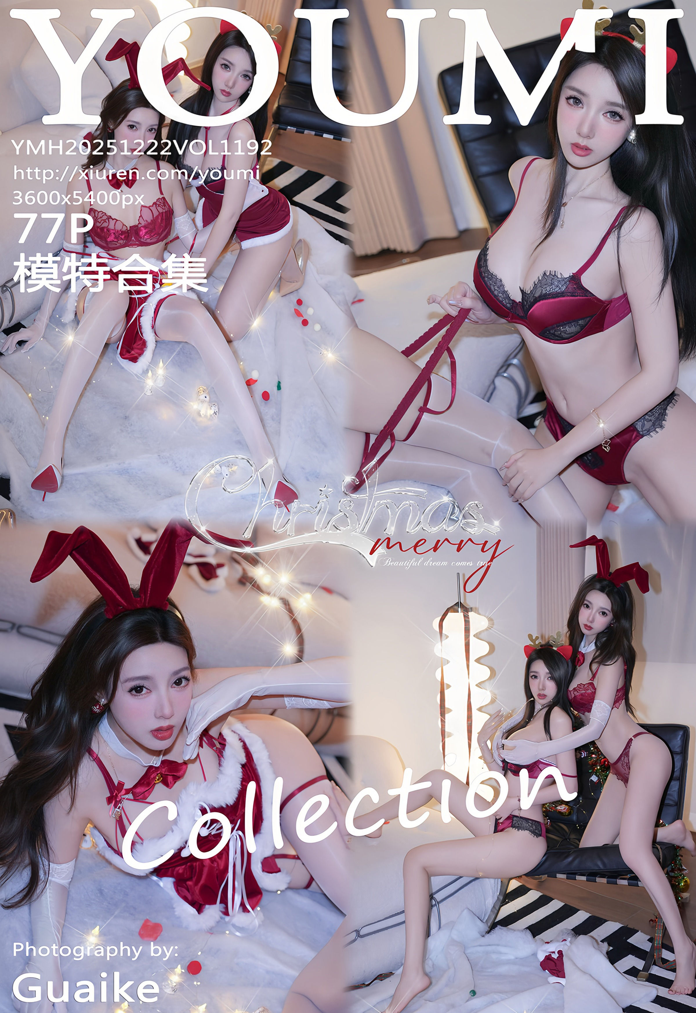 [YOUMI尤蜜荟] 2025.12.22 VOL.1192 Twins-桃桃 最新一期模特合集 [77+1P]