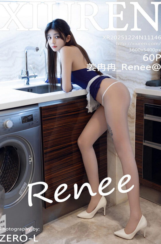 [XiuRen秀人网] 2025.12.24 No.11146 姜冉冉_Renee@ 蓝色情趣服饰 肉色丝袜 性感写真 [60+1P]