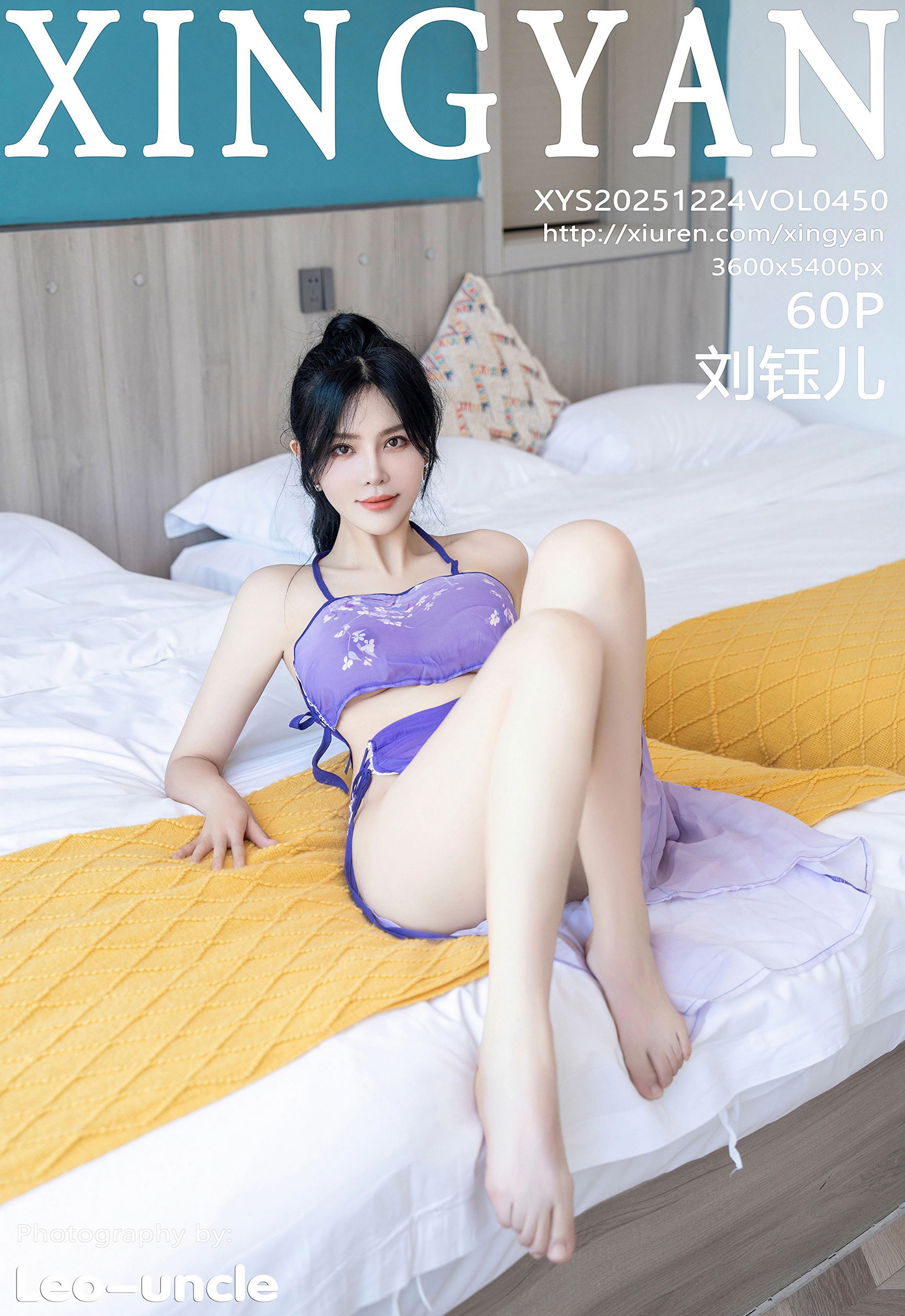 [XINGYAN星颜社] 2025.12.24 VOL.450 刘钰儿 紫色轻透服饰 性感写真 [60+1P]