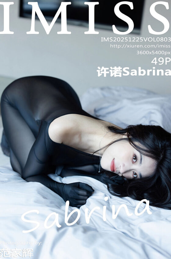 [IMISS爱蜜社] 2025.12.25 VOL.803 许诺Sabrina 黑色连体丝袜 性感写真 [49+1P]