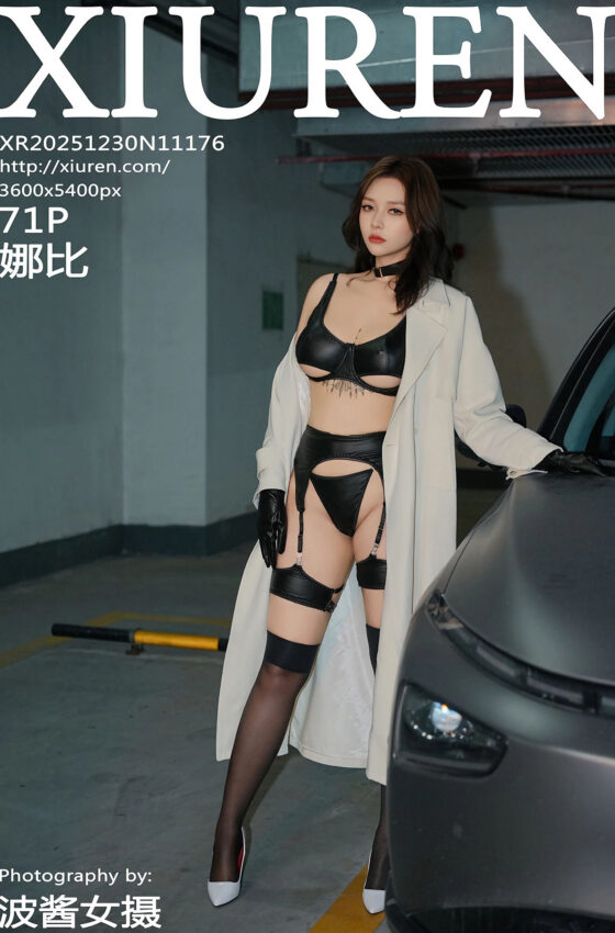 [XiuRen秀人网] 2025.12.30 No.11176 娜比 黑色情趣内衣 魅惑黑丝 性感写真 [71+1P]