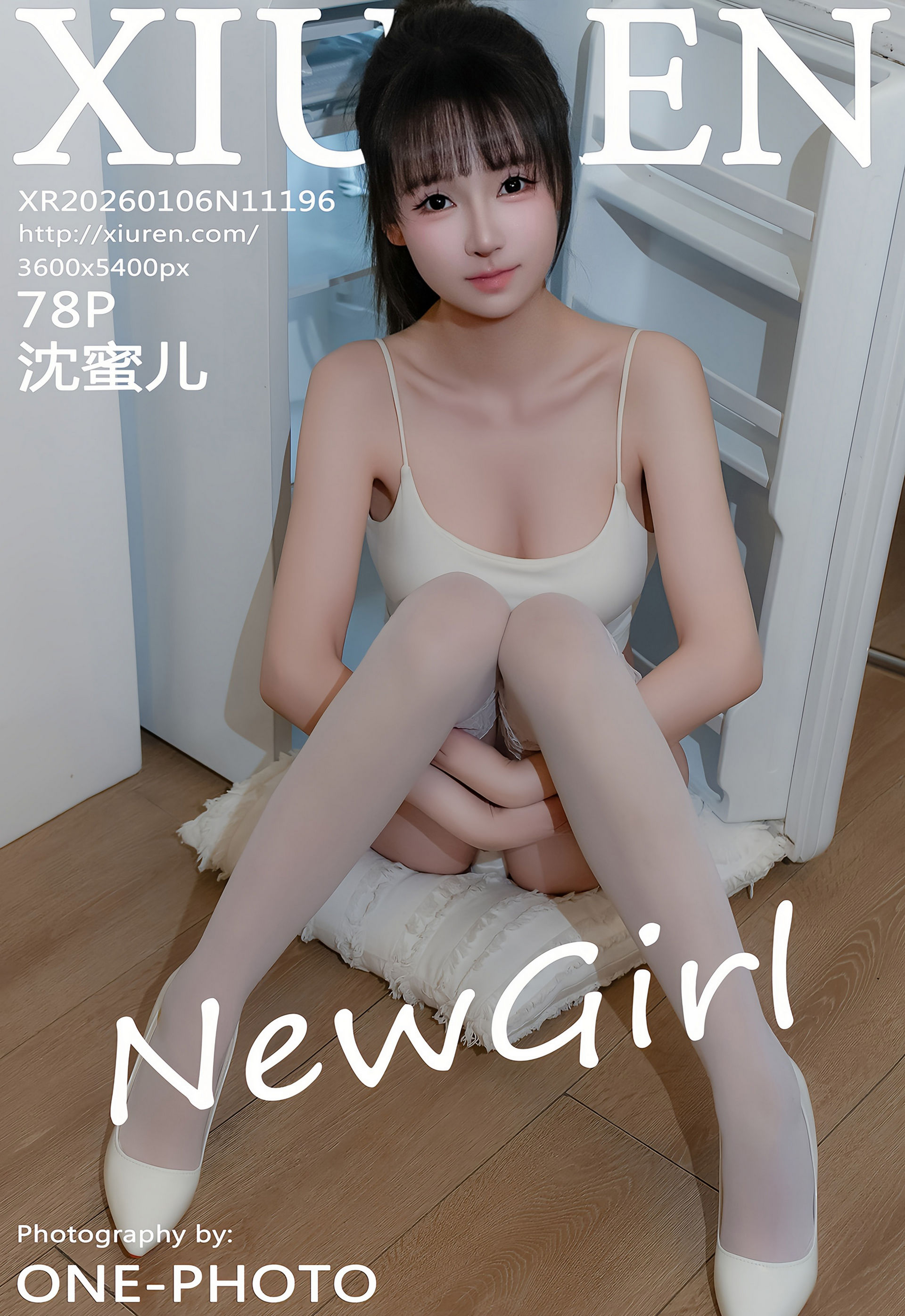 [XiuRen秀人网] 2026.01.06 No.11196 沈蜜儿 新人首套写真 性感黄色连衣裙 [78+1P]