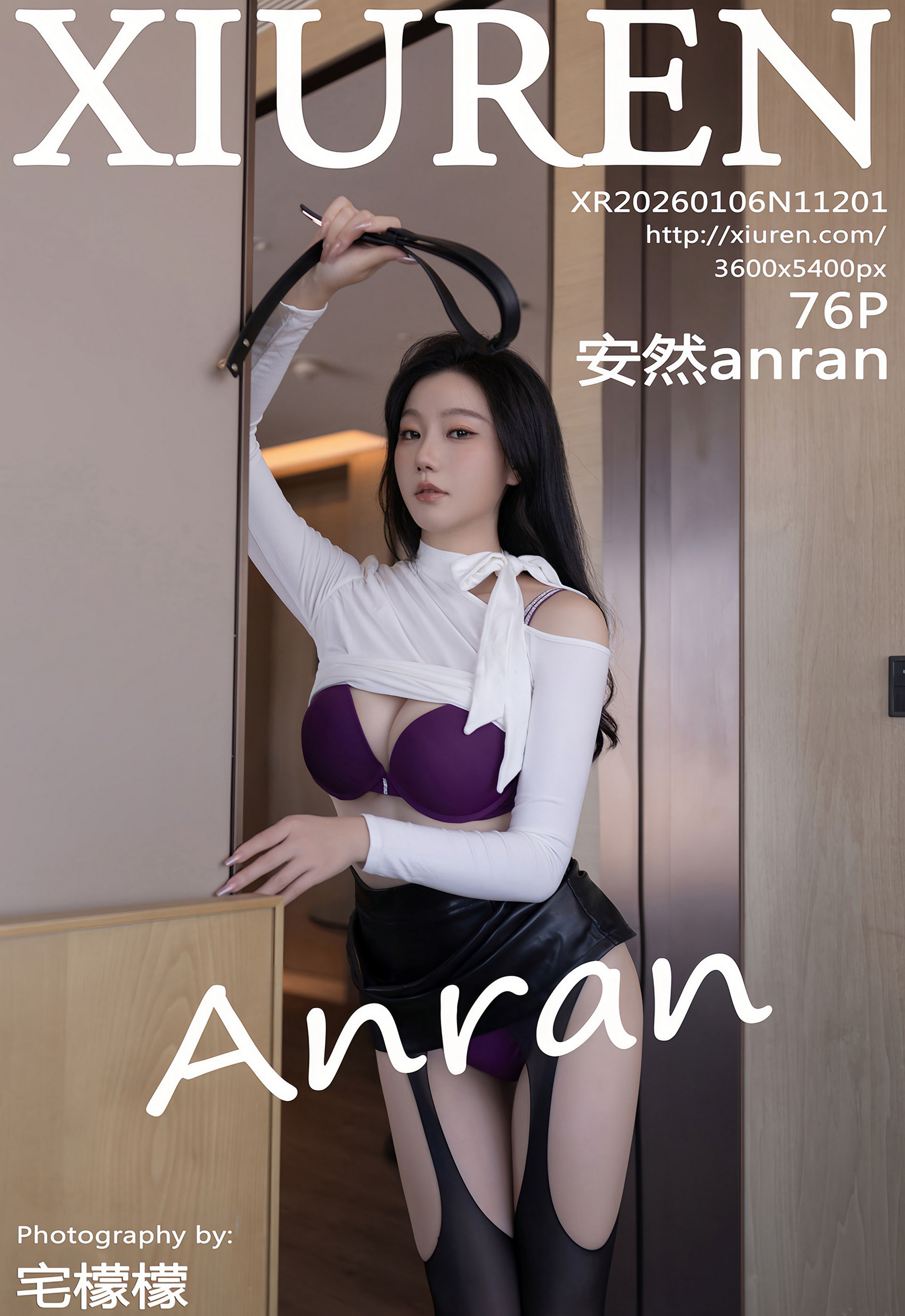 [XiuRen秀人网] 2026.01.06 No.11201 安然anran 黑色皮裙 魅惑黑丝 性感写真 [76+1P]