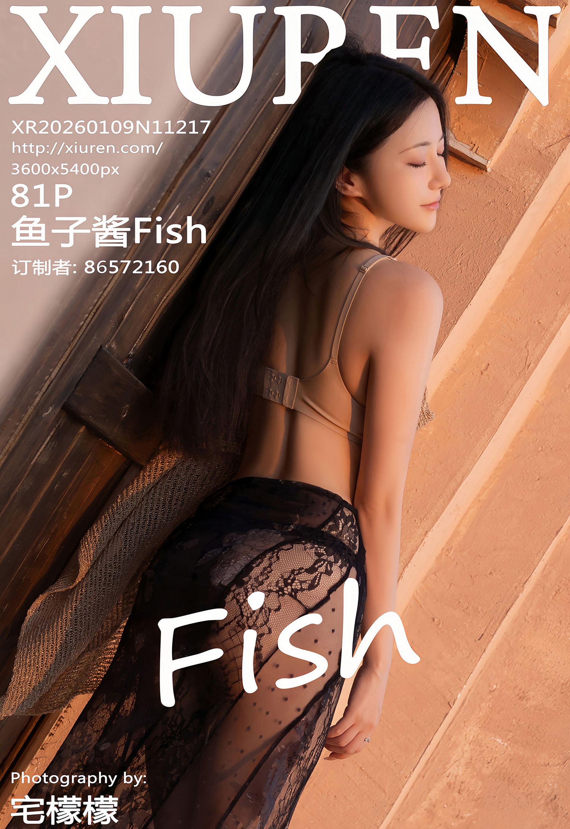 [XiuRen秀人网] 2026.01.09 No.11217 鱼子酱Fish 黑色蕾丝裙 性感黑色情趣内衣 珠海旅拍写真 [81+1P]