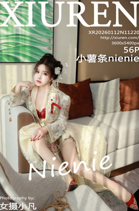 [XiuRen秀人网] 2026.01.12 No.11220 小薯条nienie 性感秀禾 肉色丝袜 大连旅拍写真 [56+1P]