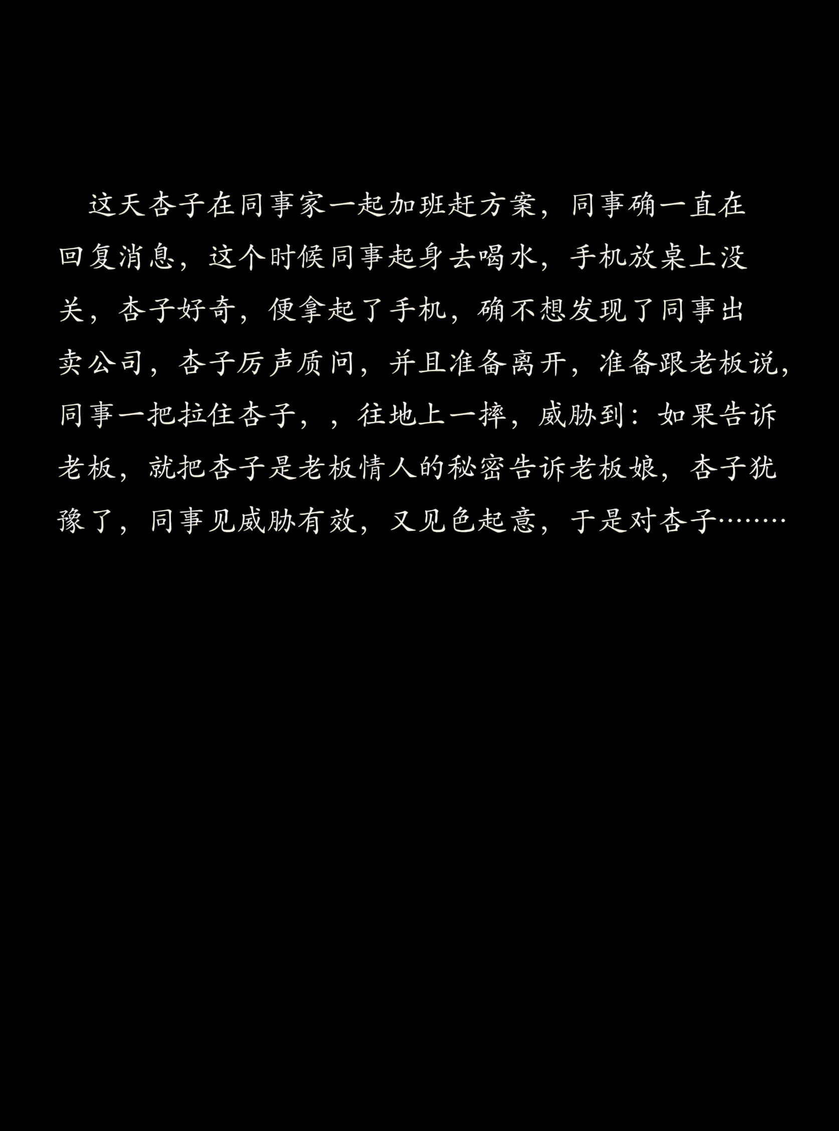 [XiuRen秀人网] 2026.01.28 No.11285 杏子Yada 灰色OL服饰 灰色丝袜 性感写真 [81+1P]