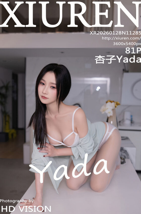 [XiuRen秀人网] 2026.01.28 No.11285 杏子Yada 灰色OL服饰 灰色丝袜 性感写真 [81+1P]