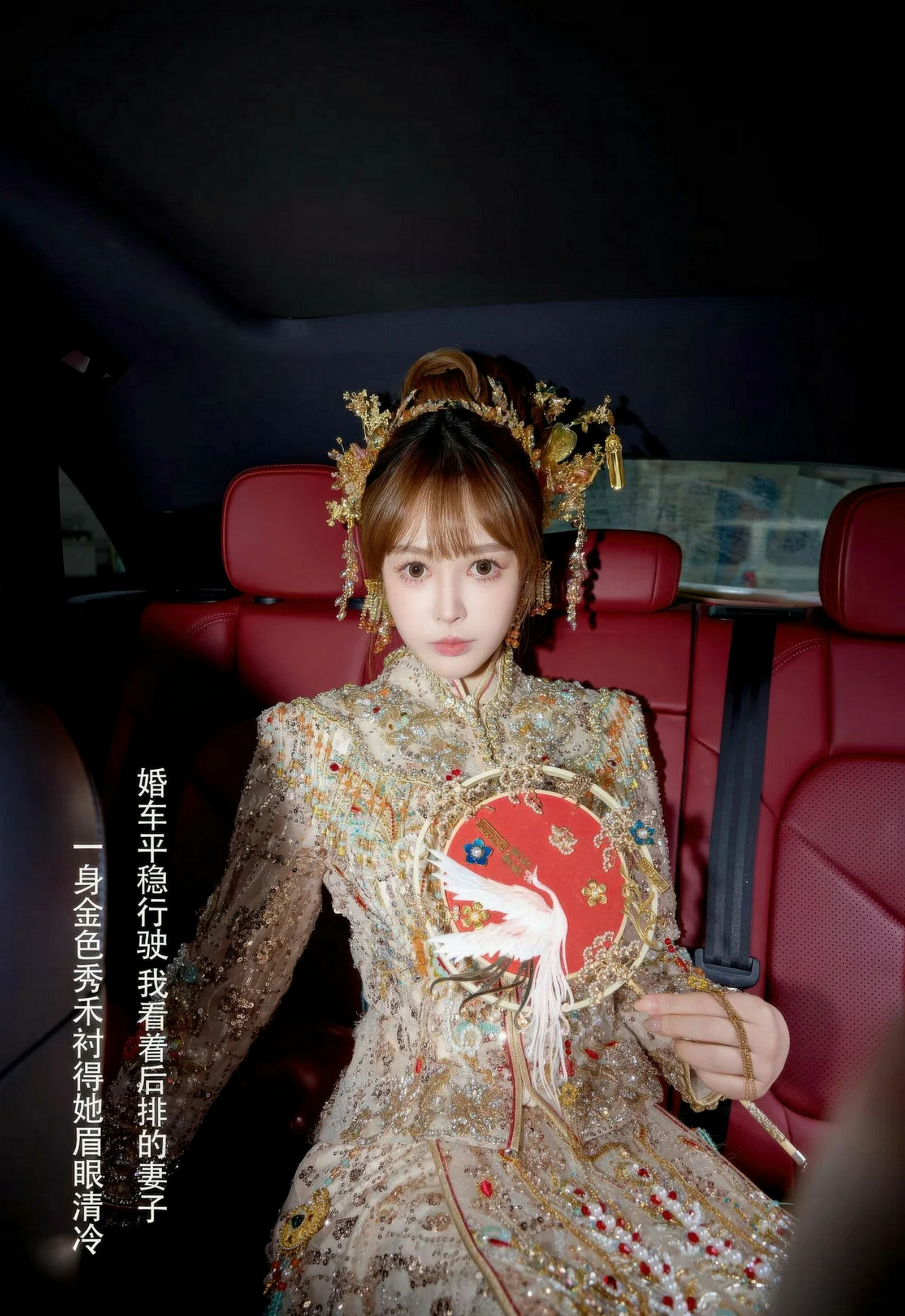 [XiuRen秀人网] 2026.02.04 No.11317 Evelyn 秀禾服饰 肉色丝袜 性感写真 [63+1P]