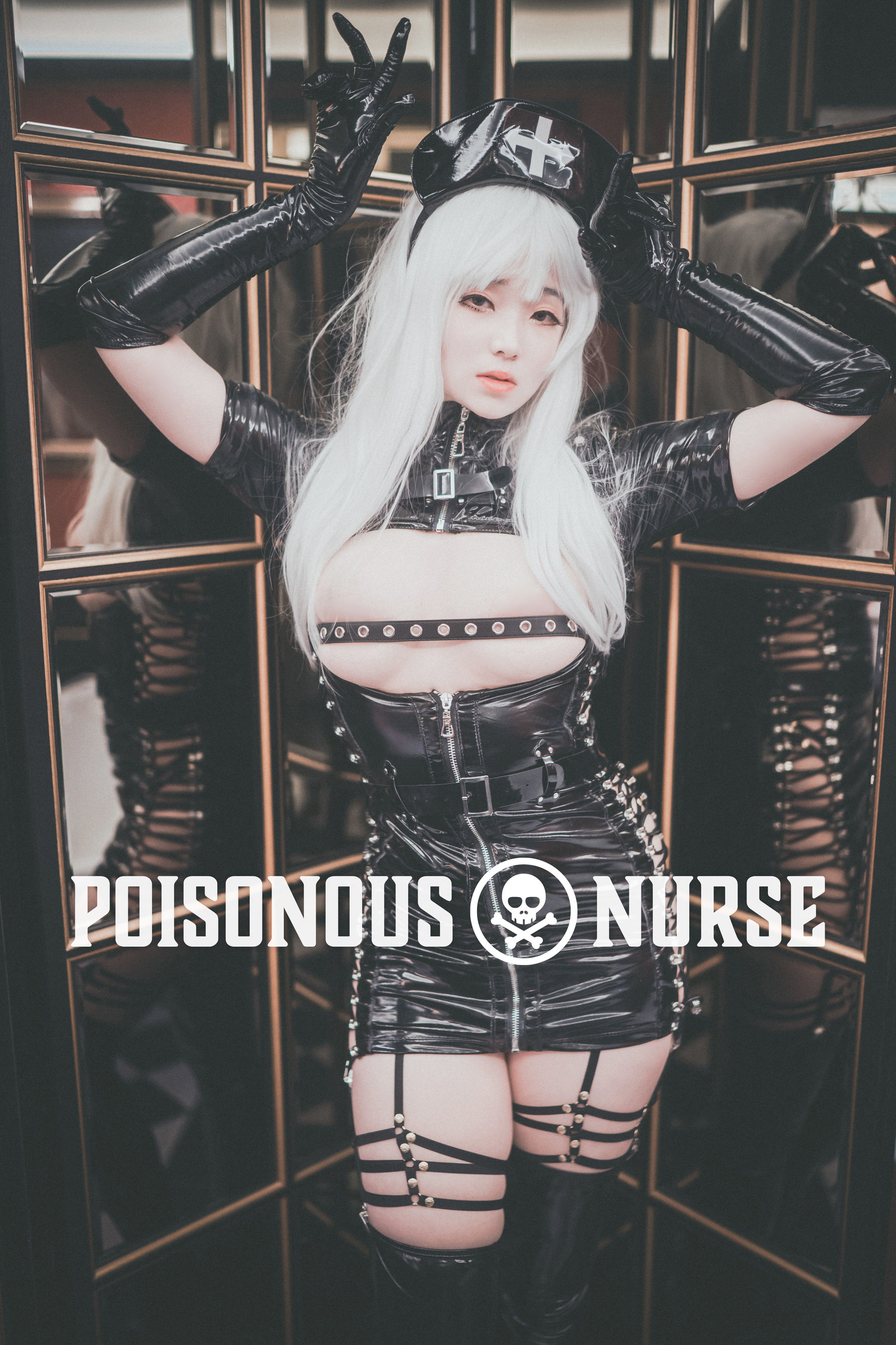 [DJAWA] Bambi – Poisonous nurse [71P]
