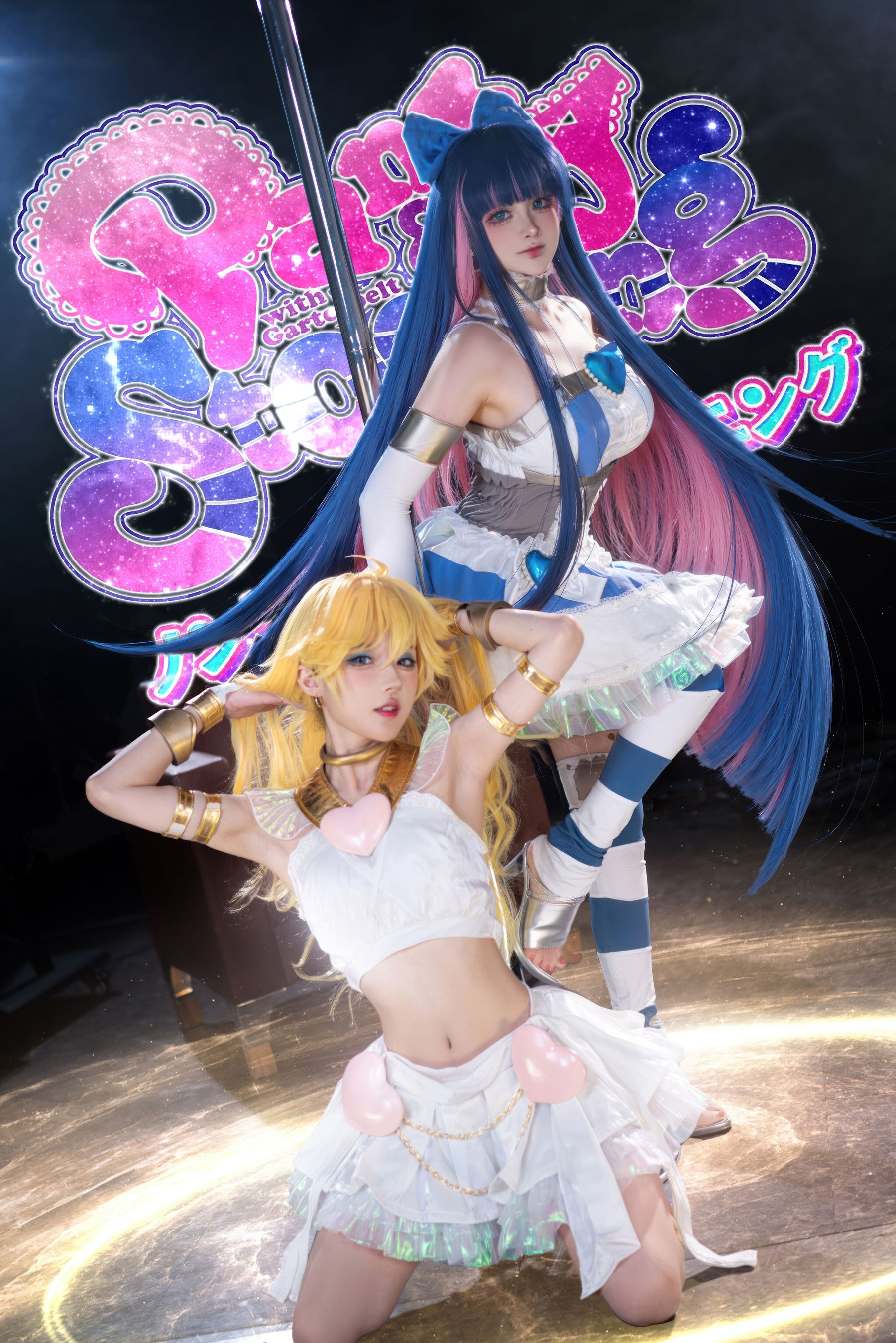 [COSPLAY]阿包也是兔娘 苏苏苏Sofia – 吊带袜天使