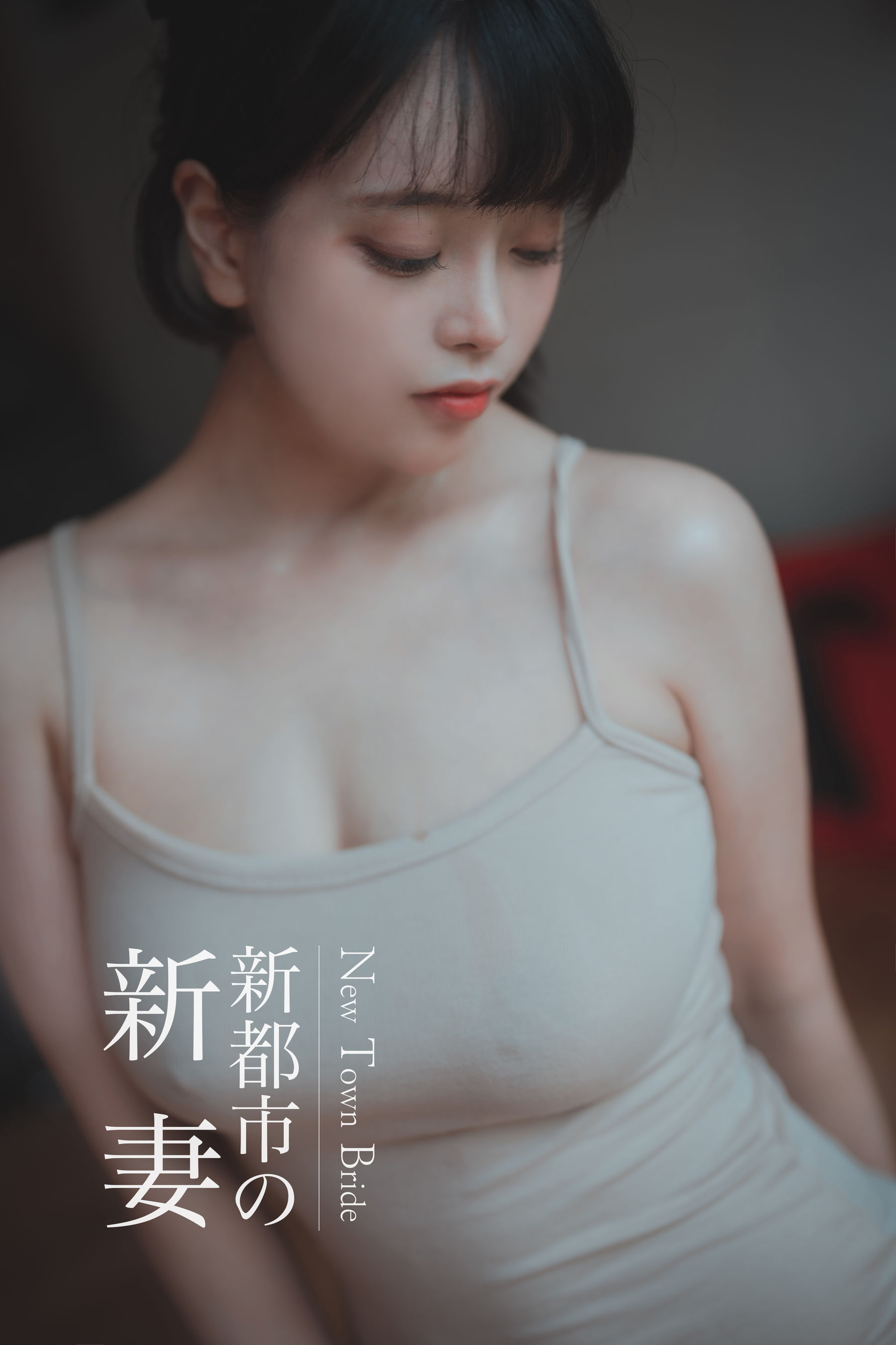 [DJAWA] ZziZzi – New Town Bride [206P]